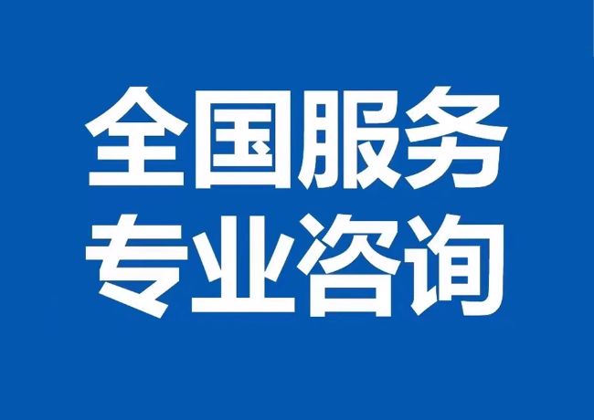 烈山封存公积金代提