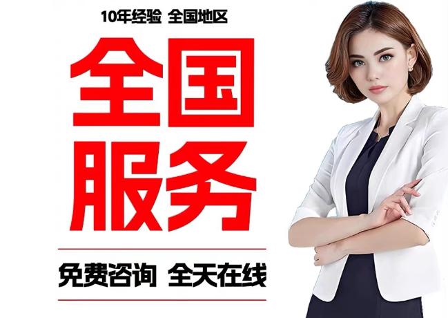 烈山在职公积金代提